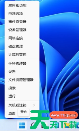 Win11输入法切换快捷键怎么设置?Win11输入法切换快捷键设置方法 Win11输入法切换快捷键怎么设置?Win11输入法切换快捷键设置方法