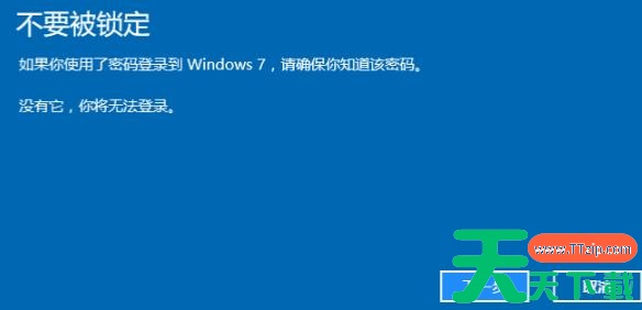Win7升级Win11怎么退回 Win11如何退回Win7系统介绍 Win7升级Win11怎么退回 Win11如何退回Win7系统介绍