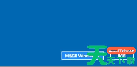 Win7升级Win11怎么退回 Win11如何退回Win7系统介绍 Win7升级Win11怎么退回 Win11如何退回Win7系统介绍
