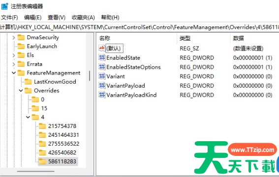 Win11右键菜单改回Win10怎么改?Win11右键菜单改回Win10方法教程 Win11右键菜单改回Win10怎么改?Win11右键菜单改回Win10方法教程