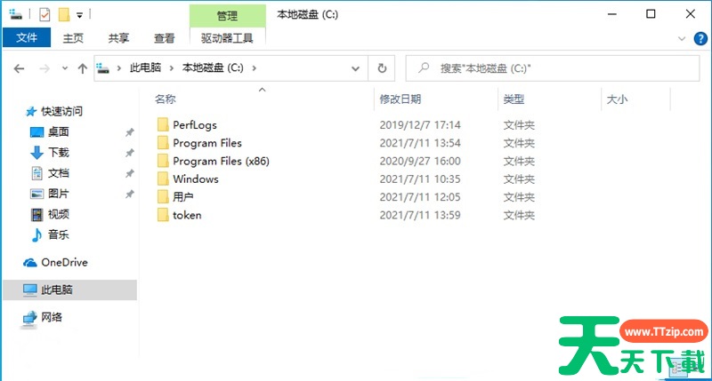 Win11怎么获取Trustedinstaller权限?Win11需要来自Trustedinstaller的权限怎么办? Win11怎么获取Trustedinstaller权限?Win11需要来自Trustedinstaller的权限怎么办?