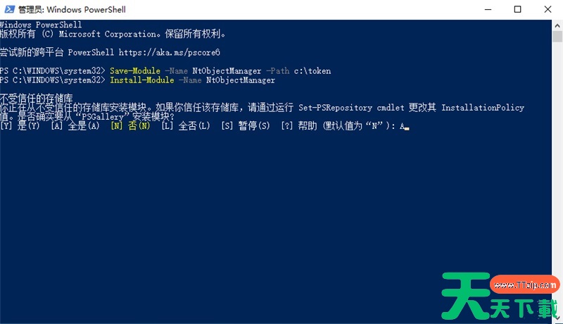 Win11怎么获取Trustedinstaller权限?Win11需要来自Trustedinstaller的权限怎么办? Win11怎么获取Trustedinstaller权限?Win11需要来自Trustedinstaller的权限怎么办?