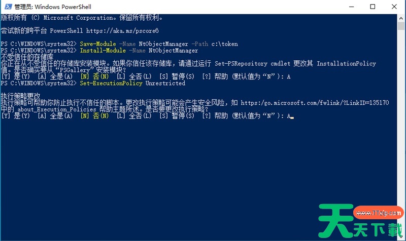 Win11怎么获取Trustedinstaller权限?Win11需要来自Trustedinstaller的权限怎么办? Win11怎么获取Trustedinstaller权限?Win11需要来自Trustedinstaller的权限怎么办?