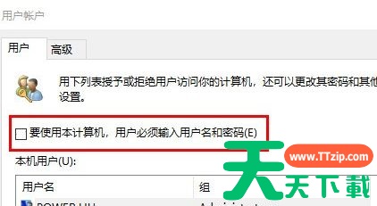Win11怎么取消登陆密码?Wn11登陆密码取消方法 Win11怎么取消登陆密码?Wn11登陆密码取消方法