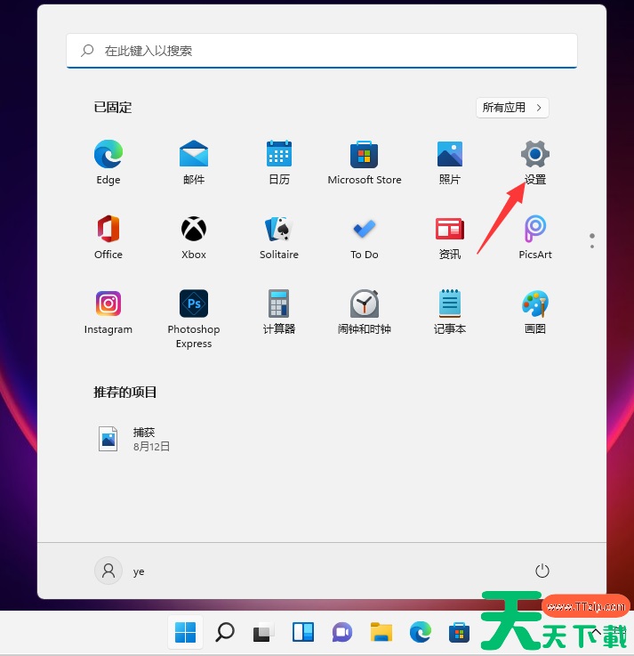 Win11系统怎么安装打印机 Win11安装打印机图文教程 Win11系统怎么安装打印机 Win11安装打印机图文教程