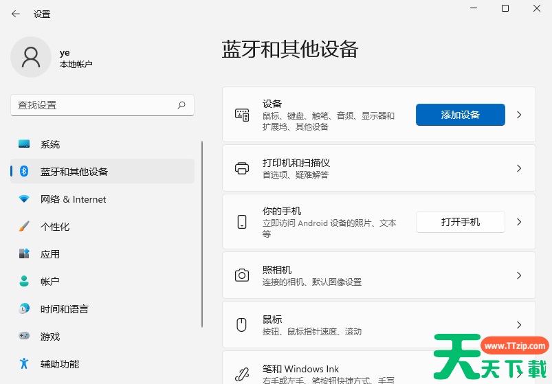Win11系统怎么安装打印机 Win11安装打印机图文教程 Win11系统怎么安装打印机 Win11安装打印机图文教程