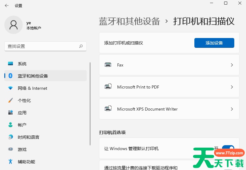 Win11系统怎么安装打印机 Win11安装打印机图文教程 Win11系统怎么安装打印机 Win11安装打印机图文教程