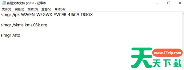 新安装的Windows11怎么激活?小编一招教你快速激活Windows11系统! 新安装的Windows11怎么激活?小编一招教你快速激活Windows11系统!