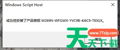 新安装的Windows11怎么激活?小编一招教你快速激活Windows11系统! 新安装的Windows11怎么激活?小编一招教你快速激活Windows11系统!