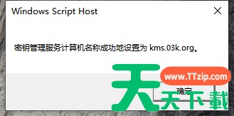 新安装的Windows11怎么激活?小编一招教你快速激活Windows11系统! 新安装的Windows11怎么激活?小编一招教你快速激活Windows11系统!