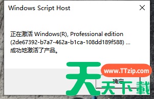 新安装的Windows11怎么激活?小编一招教你快速激活Windows11系统! 新安装的Windows11怎么激活?小编一招教你快速激活Windows11系统!