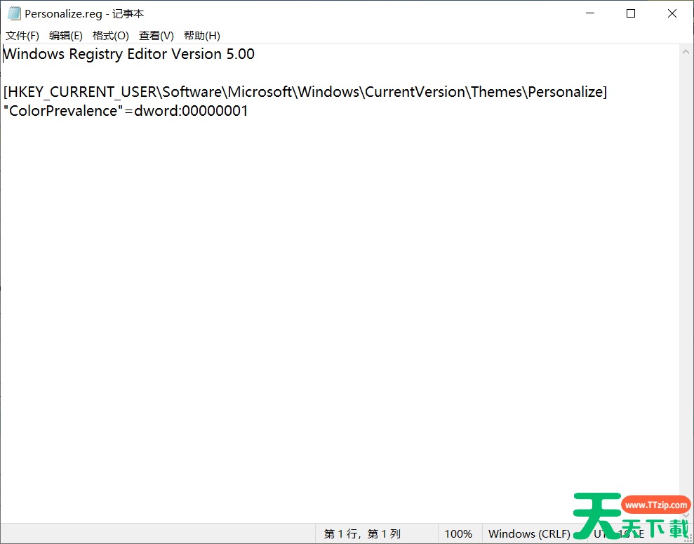 Win11的Windows预览体验计划无法加入怎么办? Win11的Windows预览体验计划无法加入怎么办?