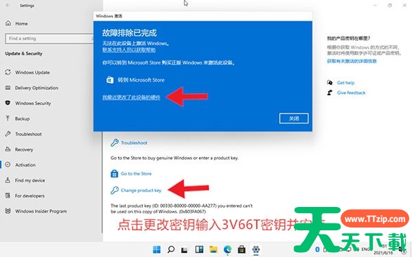 Win11玩CF闪退怎么办?Win11玩CF闪退的解决方法 Win11玩CF闪退怎么办?Win11玩CF闪退的解决方法