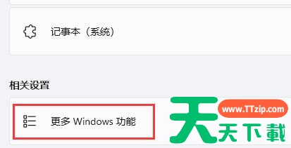 Win11玩CF闪退怎么办?Win11玩CF闪退的解决方法 Win11玩CF闪退怎么办?Win11玩CF闪退的解决方法