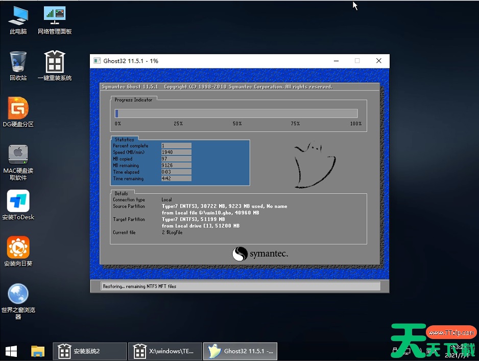 Win11更新22449.1000失败 Win11 22449.1000更新安装失败解决方法 Win11更新22449.1000失败 Win11 22449.1000更新安装失败解决方法