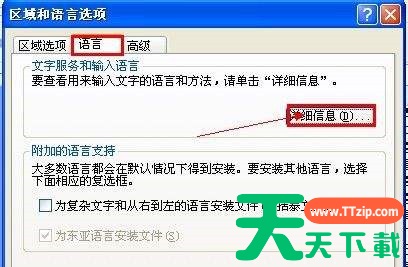 技嘉z77主板支持Win11吗?z77主板是否支持Win11详细介绍 技嘉z77主板支持Win11吗?z77主板是否支持Win11详细介绍