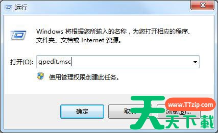 Win11怎么设置缩小任务栏?Win11设置任务栏大小教程 Win11怎么设置缩小任务栏?Win11设置任务栏大小教程