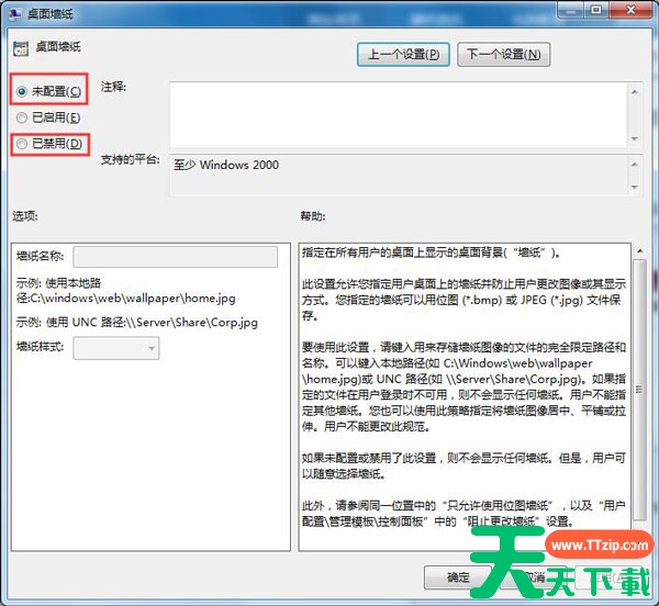 Win11怎么设置缩小任务栏?Win11设置任务栏大小教程 Win11怎么设置缩小任务栏?Win11设置任务栏大小教程