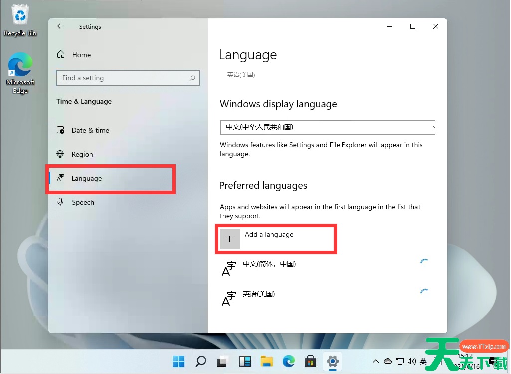 Windows11怎么安装中文语言包?Windows安装中文语言包方法 Windows11怎么安装中文语言包?Windows安装中文语言包方法