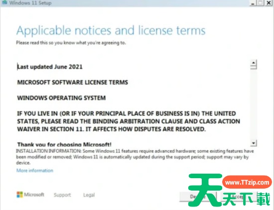 Win7如何升级成Win11?Win7升级Win11教程 Win7如何升级成Win11?Win7升级Win11教程