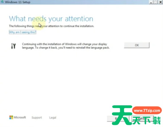 Win7如何升级成Win11?Win7升级Win11教程 Win7如何升级成Win11?Win7升级Win11教程