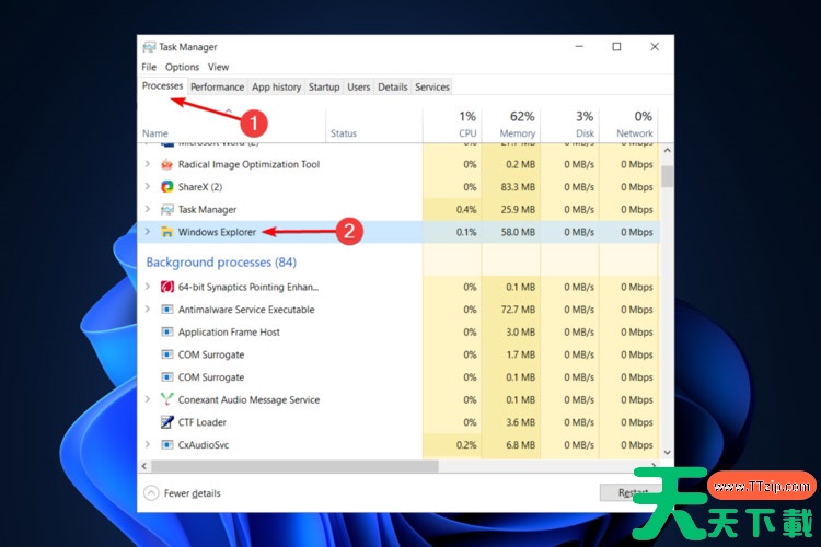 Win11文件资源管理器总是崩溃怎么回事?文件资源管理器崩溃解决教程 Win11文件资源管理器总是崩溃怎么回事?文件资源管理器崩溃解决教程