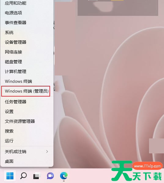 Windows11命令提示符怎么打开?Windows11命令提示符打开方法分享 Windows11命令提示符怎么打开?Windows11命令提示符打开方法分享