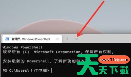 Windows11命令提示符怎么打开?Windows11命令提示符打开方法分享 Windows11命令提示符怎么打开?Windows11命令提示符打开方法分享