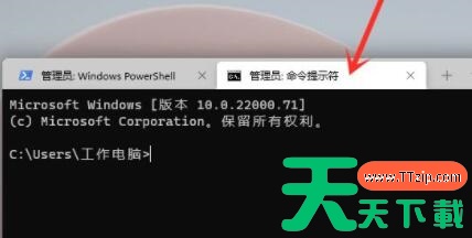 Windows11命令提示符怎么打开?Windows11命令提示符打开方法分享 Windows11命令提示符怎么打开?Windows11命令提示符打开方法分享