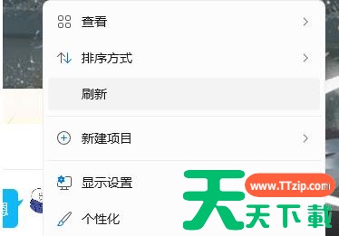 Win11系统怎么新建文件夹?Win11新建文件夹 Win11系统怎么新建文件夹?Win11新建文件夹