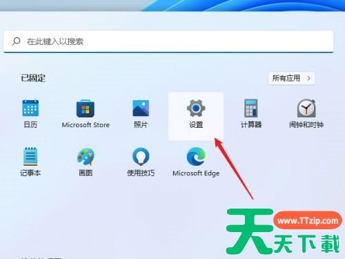 Windows11怎么共享打印机 Windows11共享打印机怎么设置 Windows11怎么共享打印机 Windows11共享打印机怎么设置