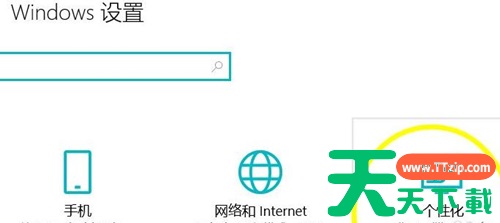 Win11没有操作中心怎么办?Win11没有操作中心的解决方法 Win11没有操作中心怎么办?Win11没有操作中心的解决方法