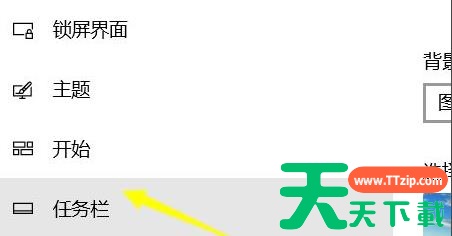 Win11没有操作中心怎么办?Win11没有操作中心的解决方法 Win11没有操作中心怎么办?Win11没有操作中心的解决方法