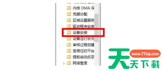 Win11系统没有声卡驱动怎么解决?Win11系统没有声卡驱动解决方法 Win11系统没有声卡驱动怎么解决?Win11系统没有声卡驱动解决方法