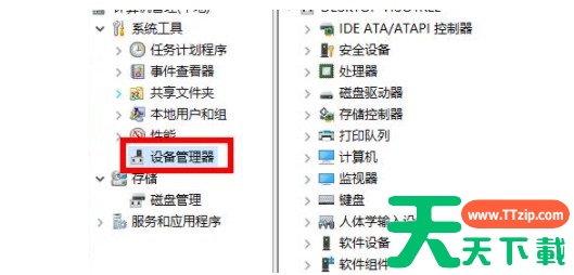 Win11系统没有声卡驱动怎么解决?Win11系统没有声卡驱动解决方法 Win11系统没有声卡驱动怎么解决?Win11系统没有声卡驱动解决方法