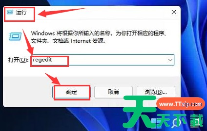 Win11如何更改任务栏位置?Win11更改任务栏位置的方法 Win11如何更改任务栏位置?Win11更改任务栏位置的方法