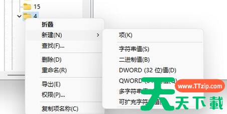 Win11如何更改任务栏位置?Win11更改任务栏位置的方法 Win11如何更改任务栏位置?Win11更改任务栏位置的方法