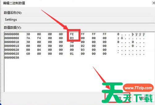Win11如何更改任务栏位置?Win11更改任务栏位置的方法 Win11如何更改任务栏位置?Win11更改任务栏位置的方法
