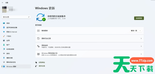 老电脑安装Win11教程图解 老电脑Win11系统安装教程 老电脑安装Win11教程图解 老电脑Win11系统安装教程