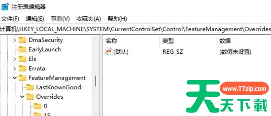Win11如何关闭开机自启?Win11关闭开机自启的方法 Win11如何关闭开机自启?Win11关闭开机自启的方法
