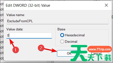 Win11开机声音怎么关闭 Win11开机声音设置教程 Win11开机声音怎么关闭 Win11开机声音设置教程