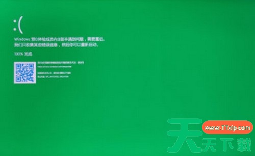 Win11升级后不断绿屏 Win11升级后绿屏的解决方法 Win11升级后不断绿屏 Win11升级后绿屏的解决方法