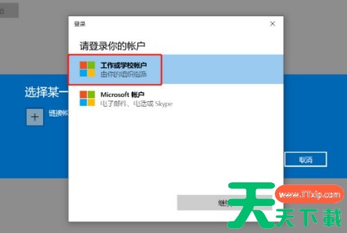 Win11升级后不断绿屏 Win11升级后绿屏的解决方法 Win11升级后不断绿屏 Win11升级后绿屏的解决方法