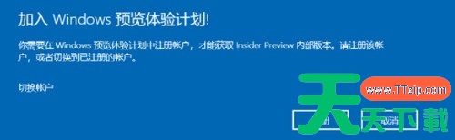 Win11升级后不断绿屏 Win11升级后绿屏的解决方法 Win11升级后不断绿屏 Win11升级后绿屏的解决方法
