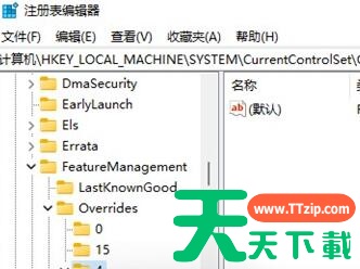 Win11怎么滚动截图?Win11滚动截图的方法 Win11怎么滚动截图?Win11滚动截图的方法
