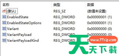 Win11怎么滚动截图?Win11滚动截图的方法 Win11怎么滚动截图?Win11滚动截图的方法