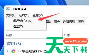 5代处理器能升级Win11吗?5代处理器是否不能升级Win11详情介绍 5代处理器能升级Win11吗?5代处理器是否不能升级Win11详情介绍