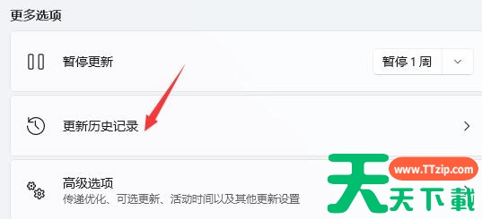 5代处理器能升级Win11吗?5代处理器是否不能升级Win11详情介绍 5代处理器能升级Win11吗?5代处理器是否不能升级Win11详情介绍