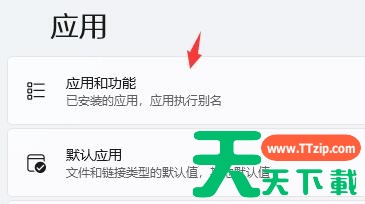 Win11开机死机了怎么办 Win11开机死机的解决方法 Win11开机死机了怎么办 Win11开机死机的解决方法