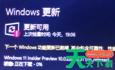 华硕VM591U可以安装Win11吗?华硕VM591U是否能装win11详细介绍 华硕VM591U可以安装Win11吗?华硕VM591U是否能装win11详细介绍